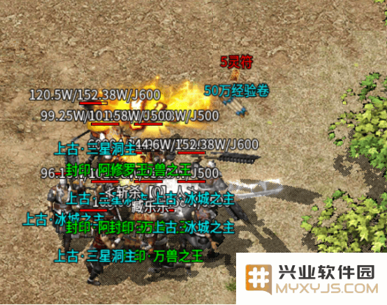 热血寻秦最新版等级提升攻略
