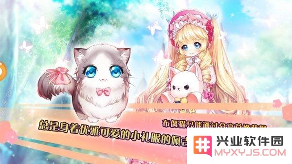 恋雨制作人最新版下载