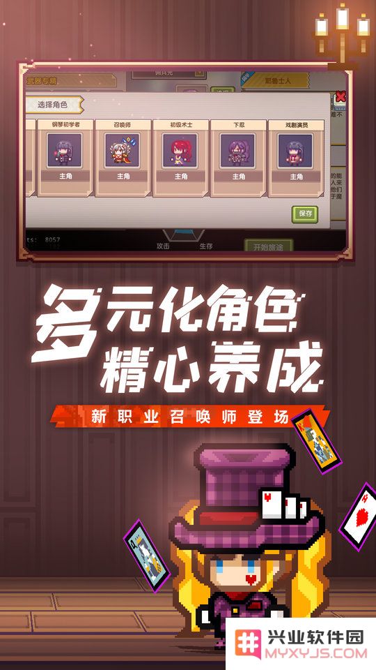 伊洛纳手机中文版