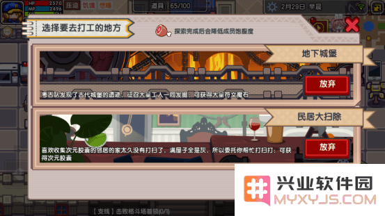 伊洛纳手游符文获取攻略