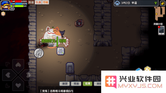 伊洛纳手游符文获取攻略