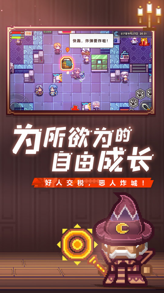 伊洛纳最新版本 v1.1.17 安卓官方版 0