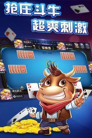 美博棋牌 v7.9.0 1