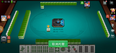 大庆冠通棋牌世界 v7.9.0 2