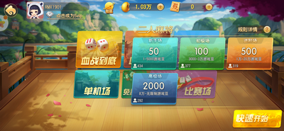 大庆冠通棋牌世界 v7.9.0 0