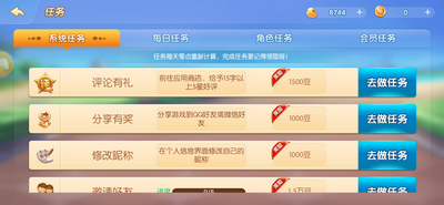 大庆冠通棋牌世界 v7.9.0 1
