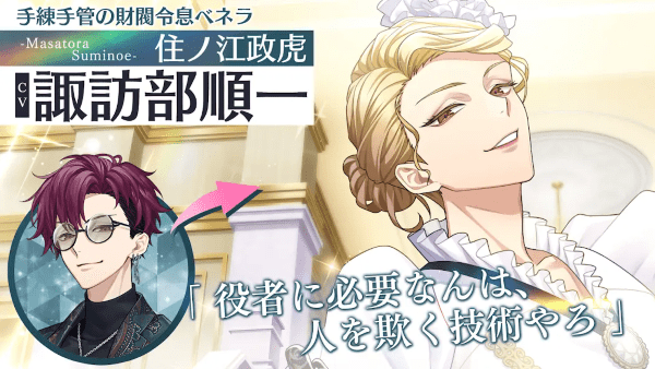 青山轻歌剧游戏 v1.0.7 安卓版 3