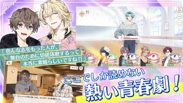 青山轻歌剧游戏 v1.0.7 安卓版 1