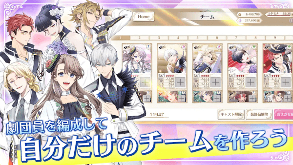 青山轻歌剧游戏 v1.0.7 安卓版 4