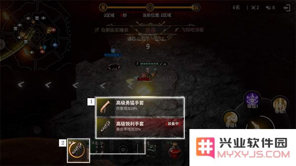 战之刃幸存者荣光之战玩法介绍