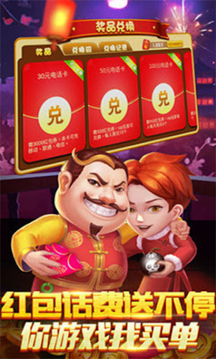 泰斗棋牌APP v7.9.0 1