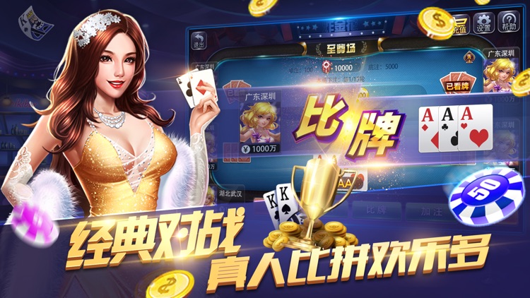 华夏棋牌游戏 v7.9.0 0