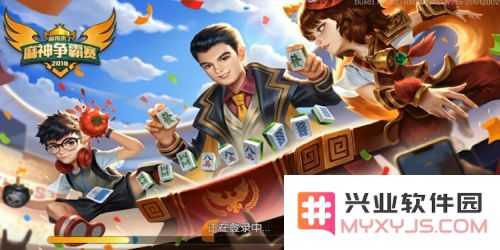 麻将来了怎么开好友房