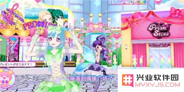 idolland星光乐园游戏教程说明