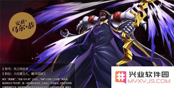 纳萨力克之王最新版本人物介绍