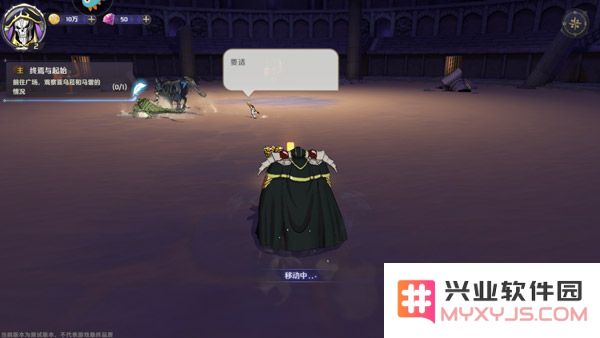 纳萨力克之王官方正版新手攻略