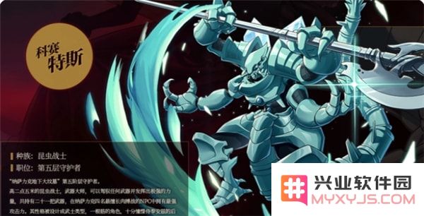 纳萨力克之王最新版本人物介绍