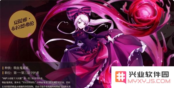 纳萨力克之王最新版本人物介绍