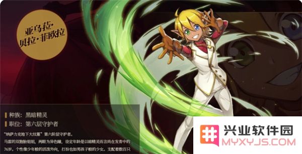 纳萨力克之王最新版本人物介绍