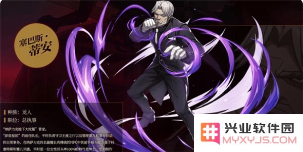 纳萨力克之王最新版本人物介绍
