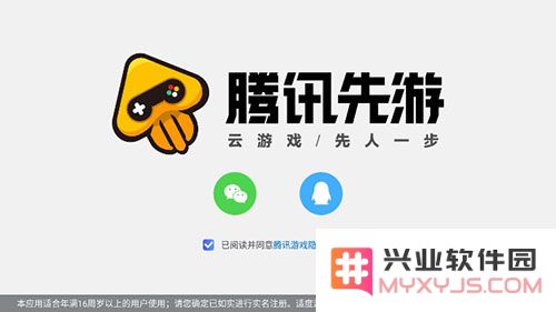 王者荣耀云游戏正版怎么解除时间限制