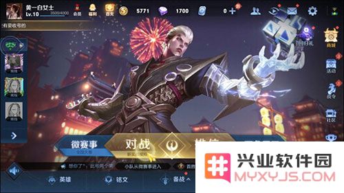 王者荣耀云游戏正版怎么解除时间限制