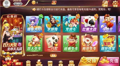 王权棋牌 v7.9.0 1