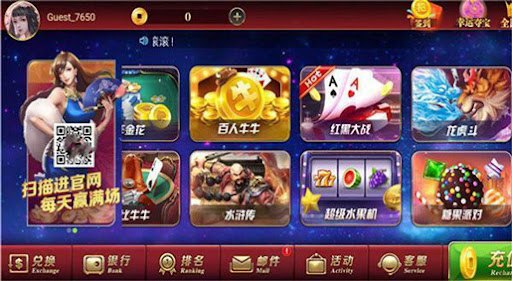 王权棋牌 v7.9.0 2