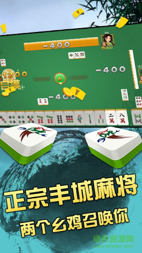丰城双剑呱呱棋牌 v7.9.0 0