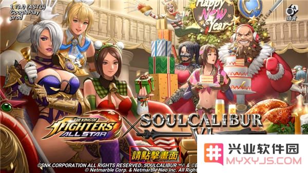 kof allstar攻略