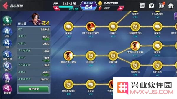kof allstar提升战力攻略