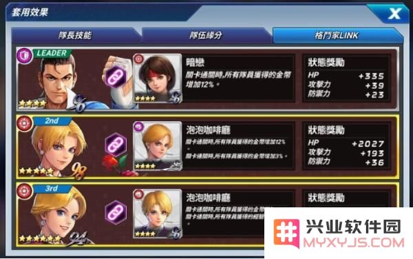kof allstar提升战力攻略