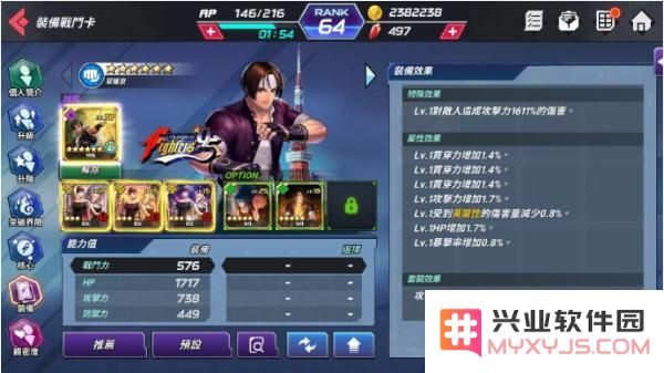 kof allstar提升战力攻略