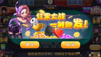 开元盛世棋牌2023版 v7.9.0 1