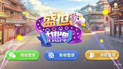 开元盛世棋牌2023版 v7.9.0 2