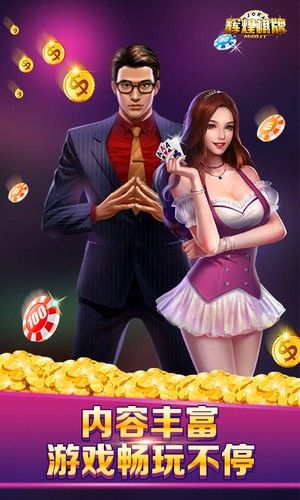辉煌棋牌app v7.9.0 2