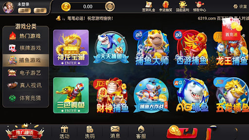 6319十年棋牌值得信赖 v7.9.0 0