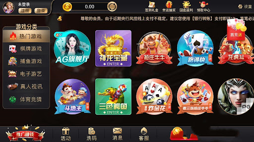 6319十年棋牌值得信赖 v7.9.0 2