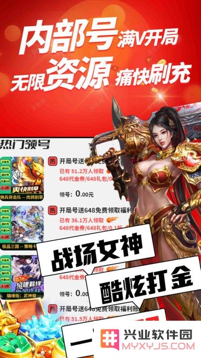 七七折扣玩app软件下载