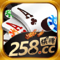 258cc棋牌官网