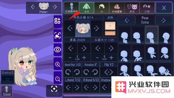 加查薰衣草玩法攻略