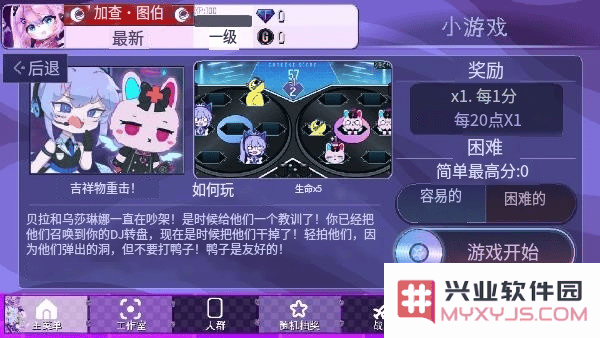 加查薰衣草玩法技巧