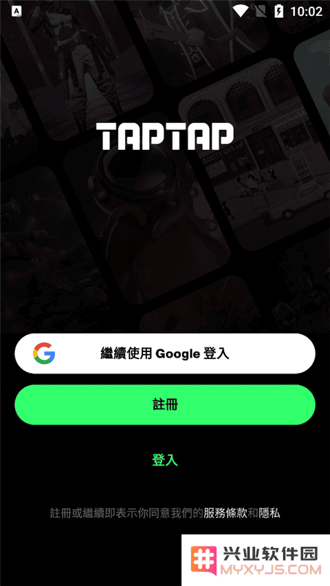 taptap lite怎么进入游戏
