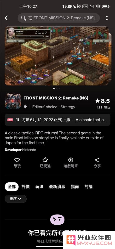taptap lite如何分享游戏
