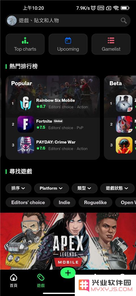taptap lite怎么进入游戏