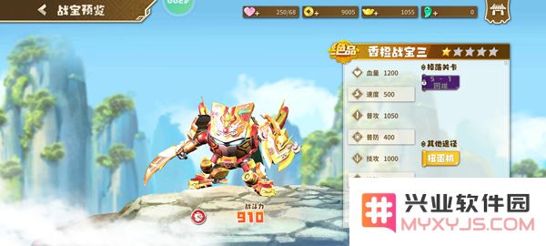 果宝无双机甲攻略