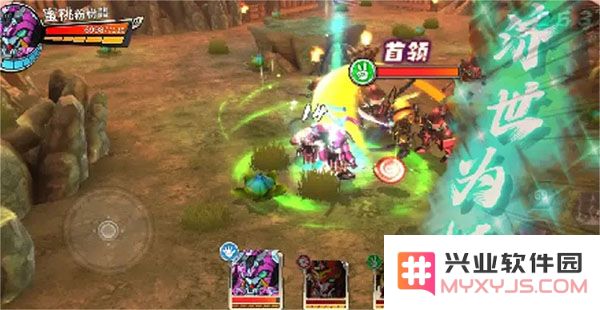 国宝无双军师系统说明