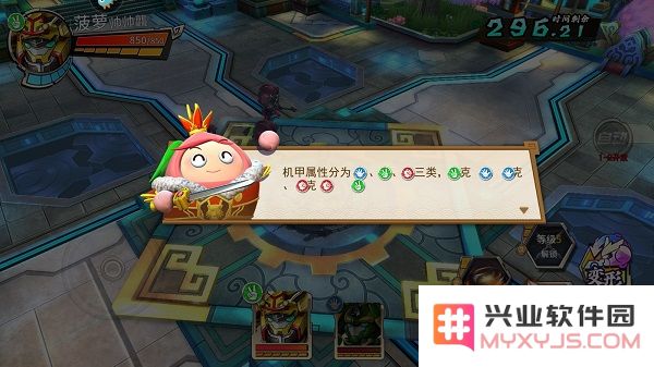 果宝无双基础教学说明
