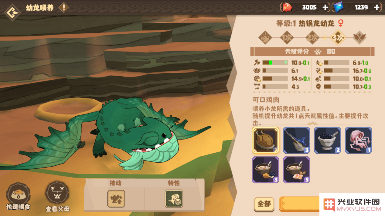 驯龙高手旅程博克岛登岛繁育攻略说明