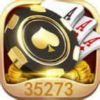 35273棋牌APP